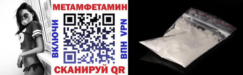 АМФЕТАМИН Premium  Бутурлиновка 
