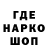 Метадон кристалл M Vahidova