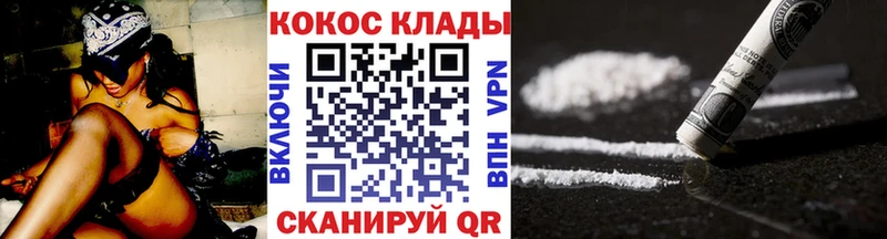 Кокаин 97%  Бутурлиновка 