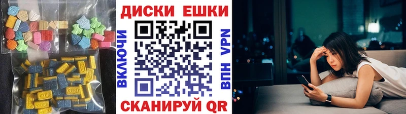 ЭКСТАЗИ 300 mg  продажа наркотиков  Бутурлиновка 