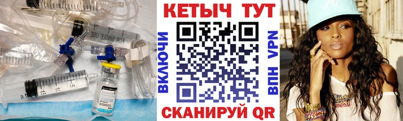 купить   Бутурлиновка  КЕТАМИН VHQ 