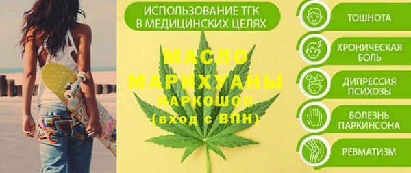 скорость mdpv Богородск