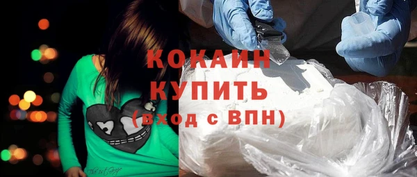 скорость mdpv Богородск