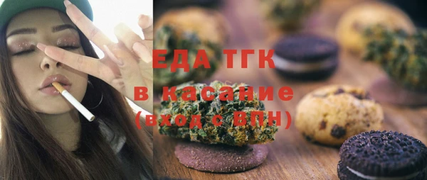 меф VHQ Богородицк