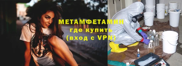 скорость mdpv Богородск