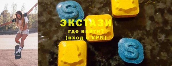 MDMA Premium VHQ Богданович