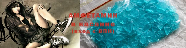 MDMA Premium VHQ Богданович