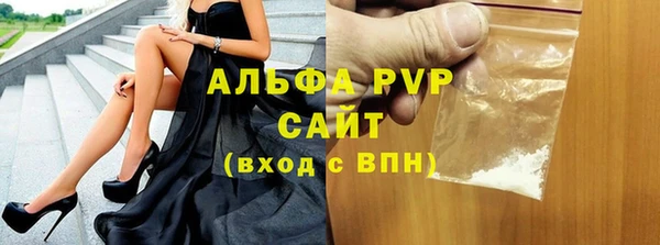 таблы Балабаново