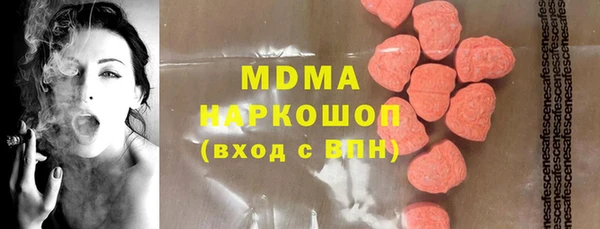герыч Белокуриха