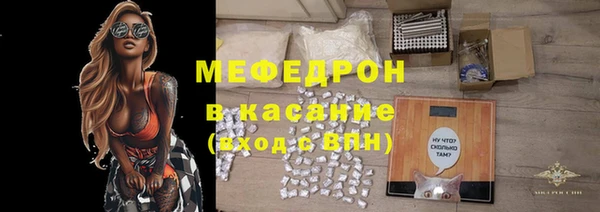 стафф Сосновоборск