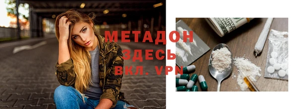 меф VHQ Богородицк