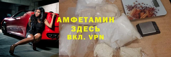 меф VHQ Богородицк