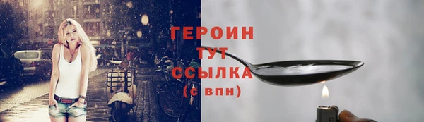 метамфетамин Сосновый Бор