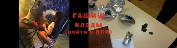 меф VHQ Богородицк