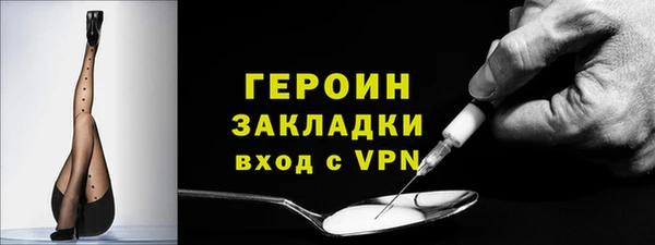 меф VHQ Богородицк