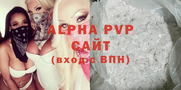 MDMA Premium VHQ Богданович