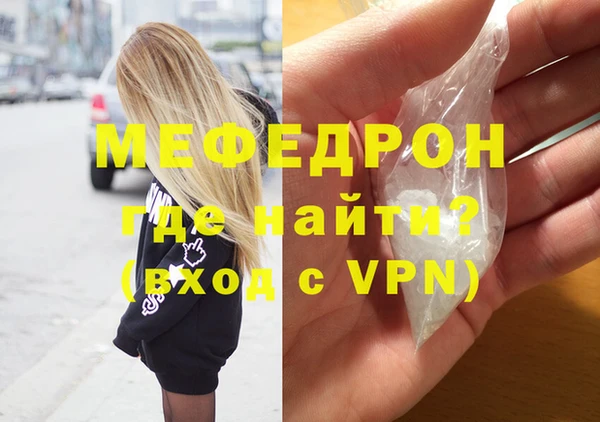 меф VHQ Богородицк