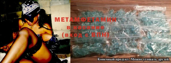 тгк Беломорск