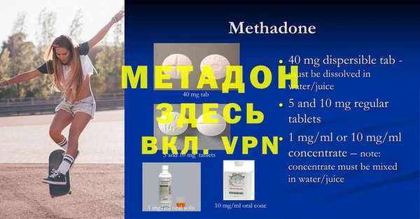 меф VHQ Богородицк