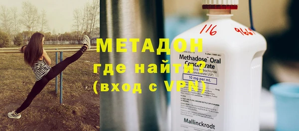 меф VHQ Богородицк