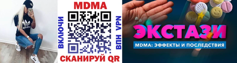 МДМА VHQ  Бутурлиновка 