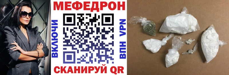 Меф кристаллы Бутурлиновка