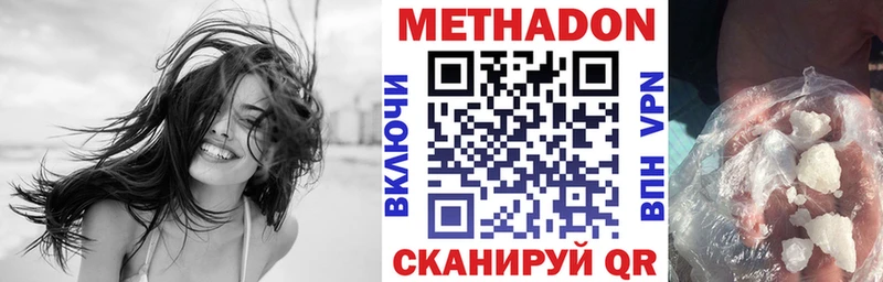 Метадон мёд  MEGA как зайти  Бутурлиновка 