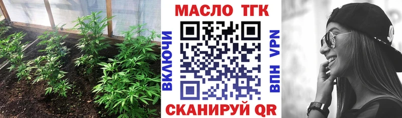 Дистиллят ТГК THC oil  Бутурлиновка 