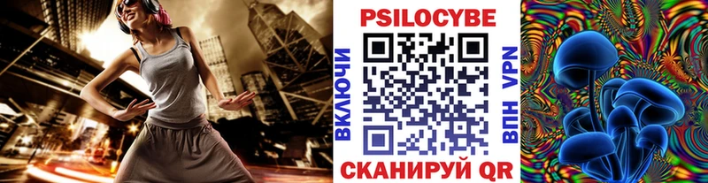 Галлюциногенные грибы прущие грибы где продают наркотики Бутурлиновка