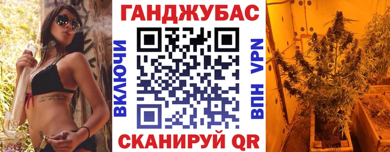 как найти закладки  Бутурлиновка  Канабис марихуана 